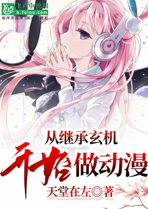 猎人的生存日记加强中文版