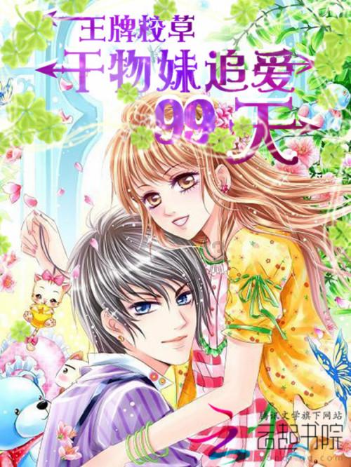 苹果菠萝笔3