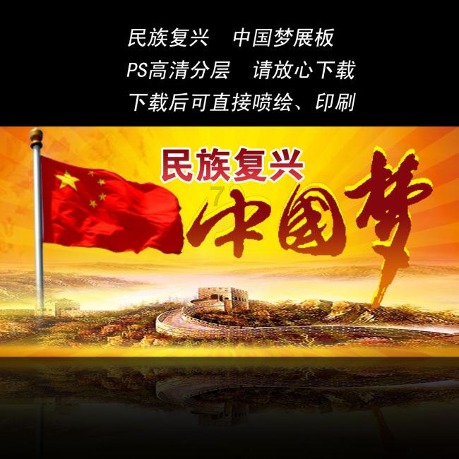 逃离太空站