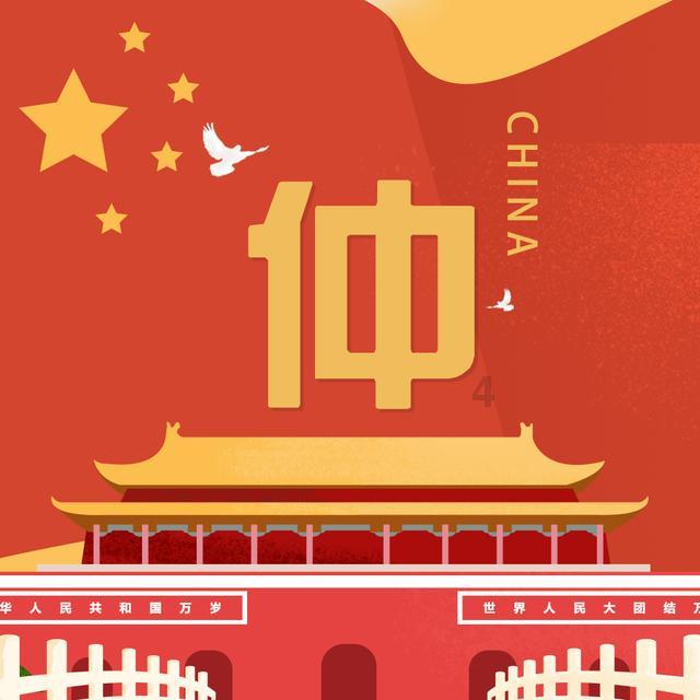 王杰经典情歌《伤心1999》演绎深情走心，无解的嗓音让人沉醉